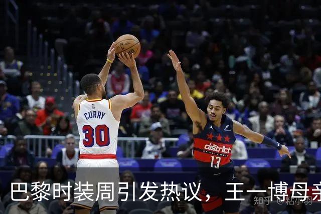 巴黎时装周引发热议，王一博母亲的基因成为焦点